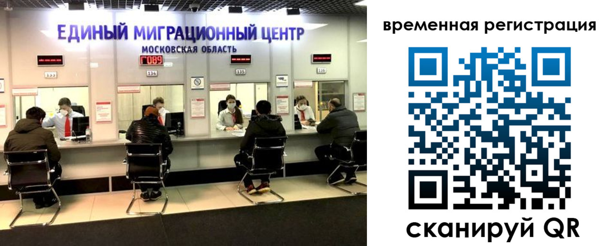 купить прописку в Славянске-на-Кубани