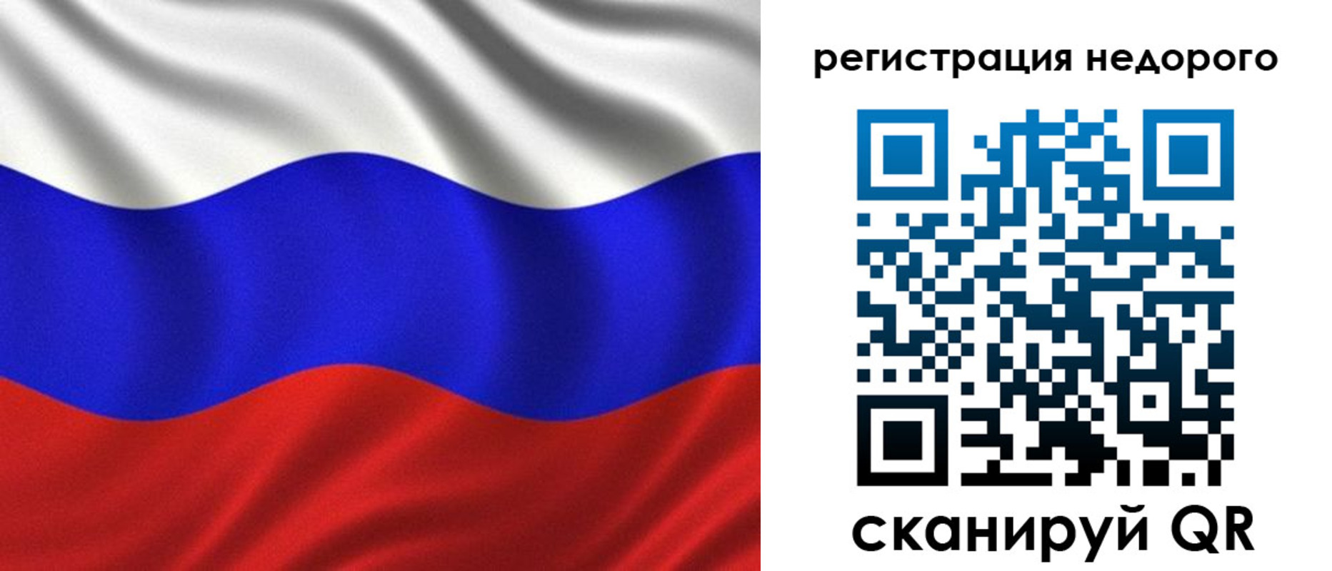 временная регистрация поиск в Славянске-на-Кубани