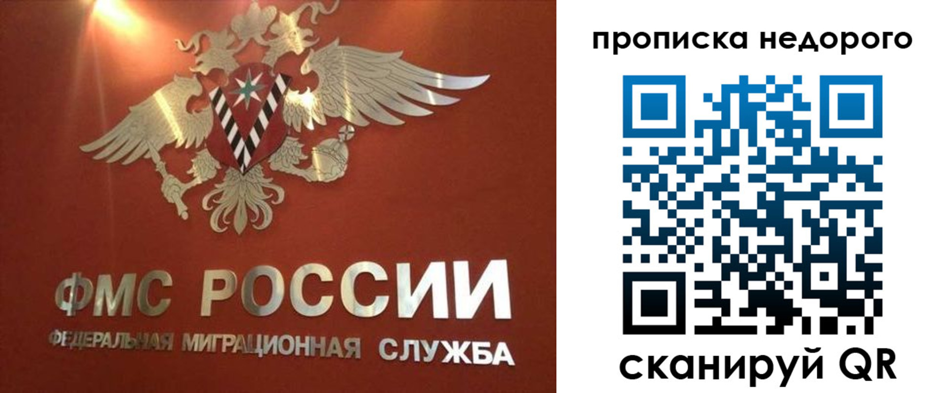 прописка для военкомата в Славянске-на-Кубани